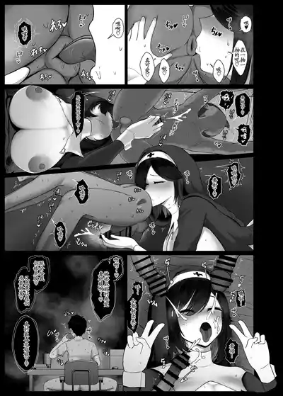 Page 68 of [Jakky] Donna Onegai mo Kiite Kureru Doukyuusei to Tsukiattara Noumiso Hakai Sareta Hanashi 2 Chapters 1-15[古月个人汉化]