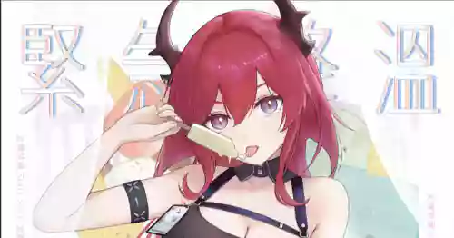 [Runyo]紧急降温（2025-08-28）