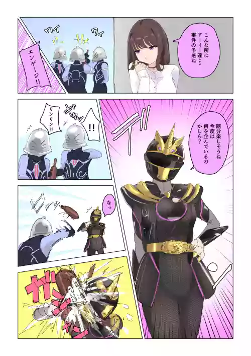 Sumino-chan's Drunken Fall + Image Set