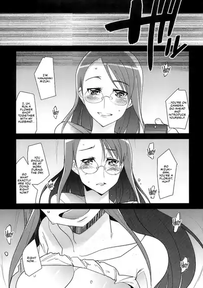 Page 3 of Chou Tane ga Deru desu | Super-Sperm is Coming Out!