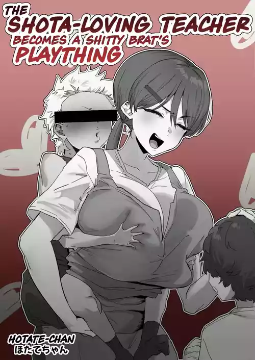 [Hotate-chan] Kuso◯ki ni ī yō ni tsukawa reru shi⚪︎ta-suki no sensei | The Shota-Loving Teacher Becomes a Shitty Brat's Plaything [English]