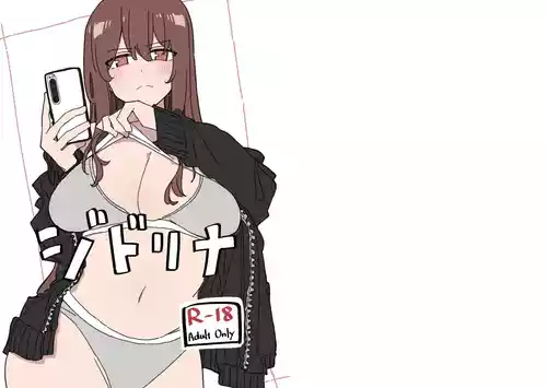 [D-stance (Dura)] Jidorina [Digital]