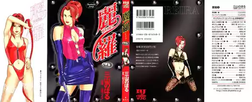 [Noboru Miyama] Reira 3