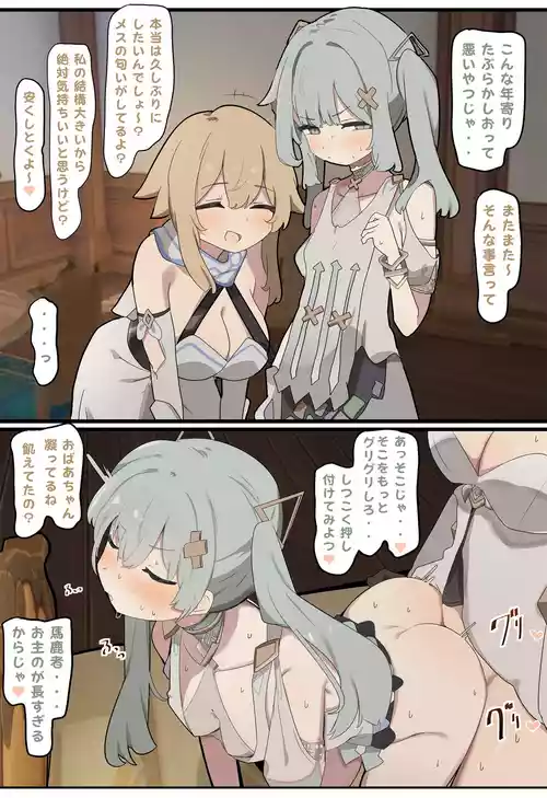 [なわけな] ファルザン (原神)