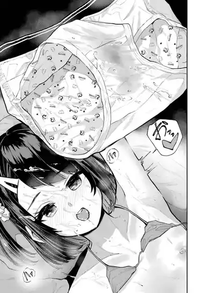 Page 175 of [Furumoto Takeru] Miya-chan no Kyuuin Life! Volume 3