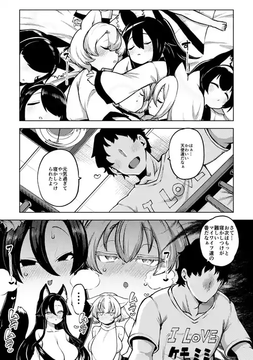 [Himajin no Izu] Mesu no Nioi ga suru Momikage (Touhou Project)