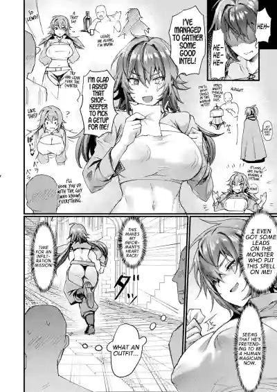 Page 2 of [Echigoya Takeru] Igyou Jotaika-den -Jouhouya- Zenpen | Tales of Bizarre Feminizations -Informant- pt.2/2 (COMIC Unreal 2024-06 Vol. 109) [English] [GTF]