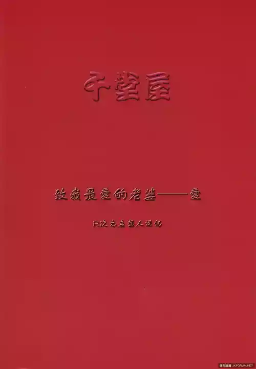(同人誌)[千堂屋 (後藤寿庵)] 他殺志願 [R次元妄想人汉化]