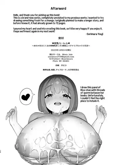 Page 77 of [Misty Isle (Sorimura Youji)] Mei Chichi Harem ~Mecha Amaetekuru Kogara Bakunyuu Meikko 3-shimai to Icha Love Sex Seikatsu~ | My Happy Titty Life with my Three Big-Breasted Little Nieces! [English] [Team Rabu2] [Digital]