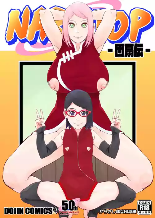 [Karakishi Youhei-dan Shinga (Sahara Wataru)] NARUTOP Uchiha-den | NARUTOP - Hand Fan Edition (Boruto) [English] {Doujins.com} [Digital]