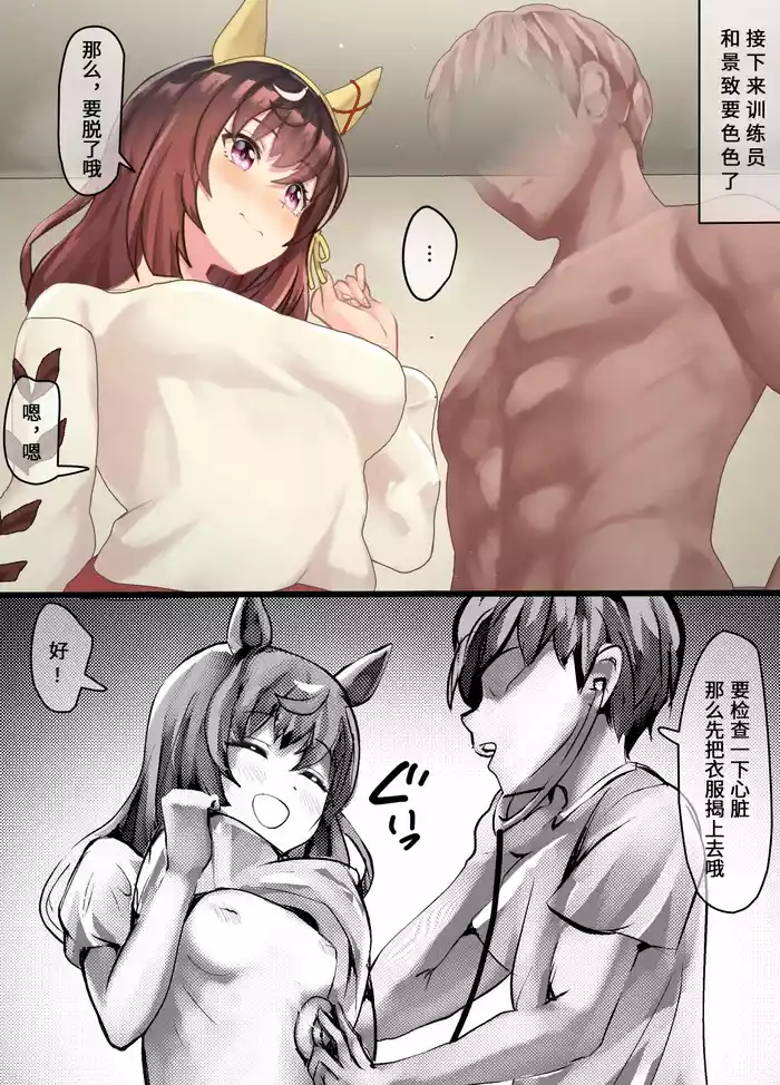 与迷人景致 一起沉浸在色情的绝景中