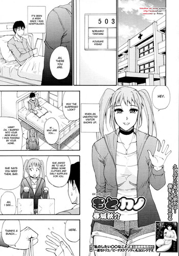 Moto Kano | Ex-Girlfriend » nhentai: hentai doujinshi and manga
