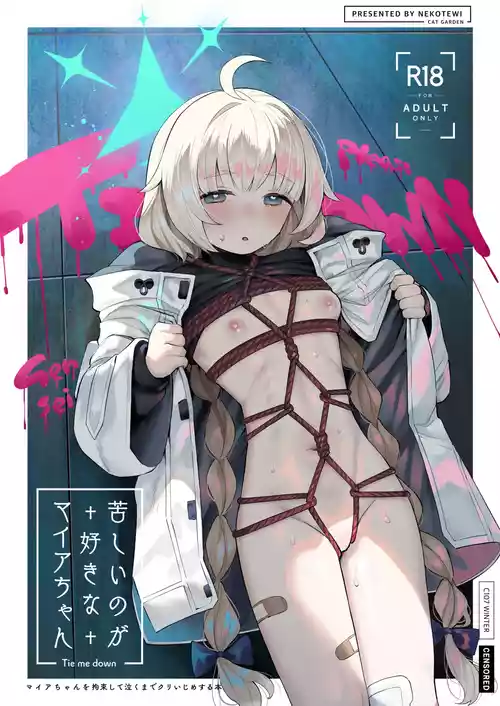 [CAT GARDEN (Nekotewi)] Kurushii no ga Suki na Maia-chan - Please Tie me down Sensei (Blue Archive) [Digital]