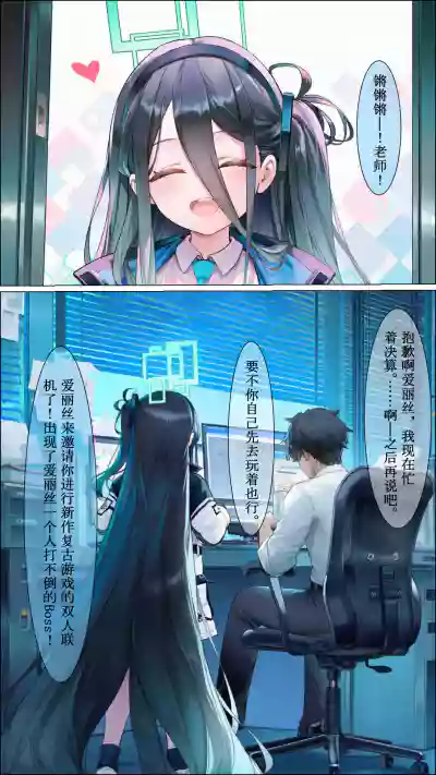 Page 2 of 勇者廃業[CH][Magakiiii][まがき][ai generated][uncensored]
