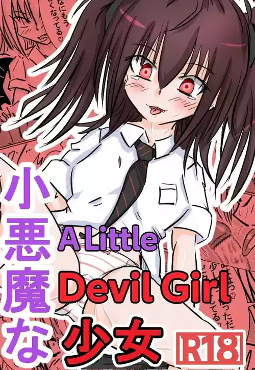 [Nanatsu Drops] Akuma na Shoujo | A Little Devil Girl [English]
