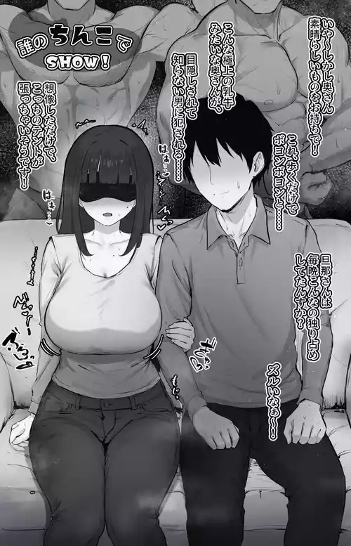 [T・ランドルト] 誰のち〇こでSHOW！