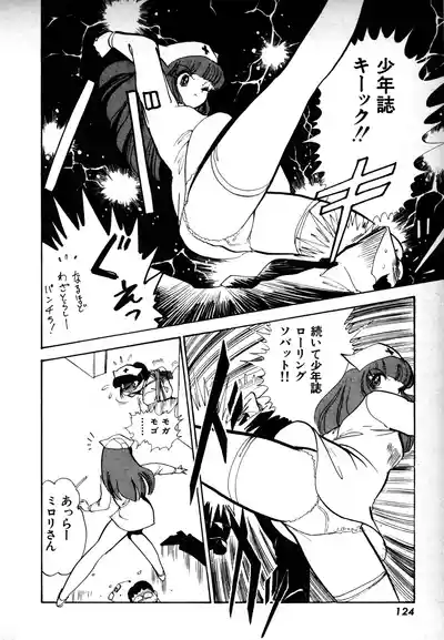 Page 123