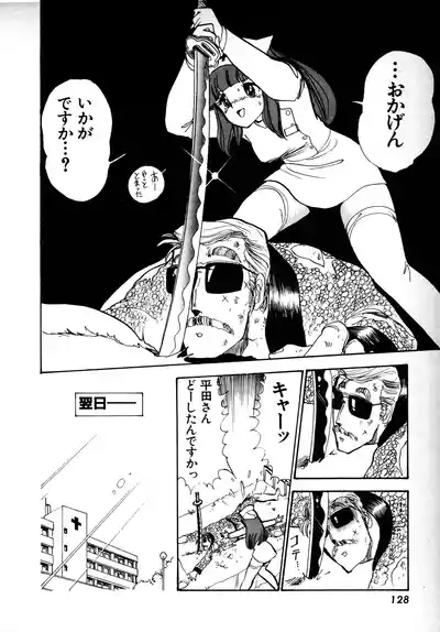 Page 127