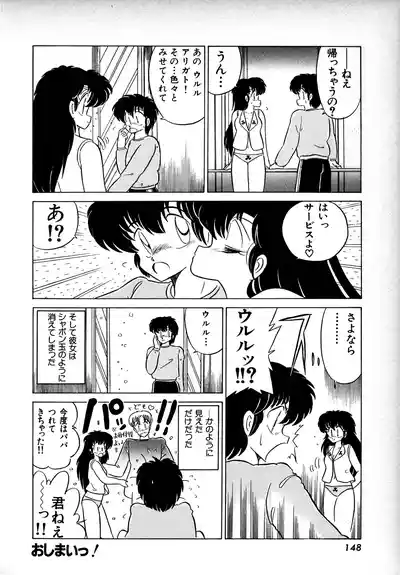 Page 147
