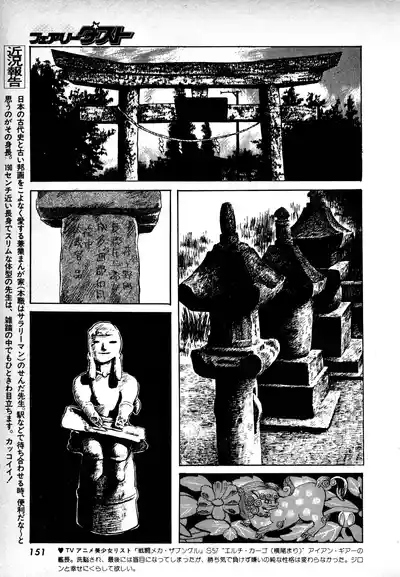 Page 150