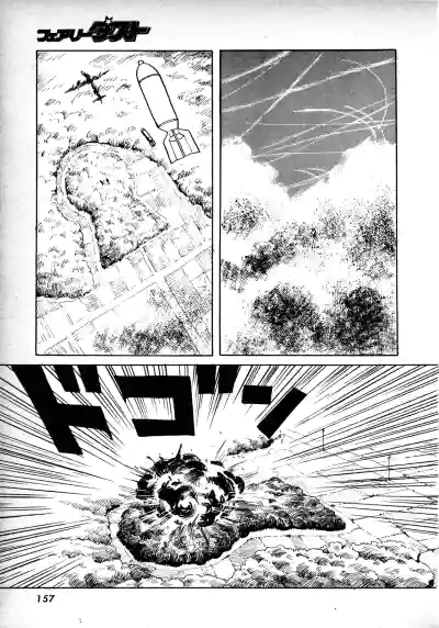 Page 156