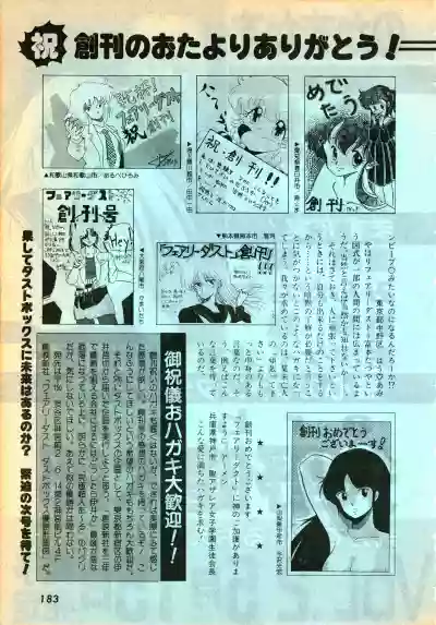 Page 183
