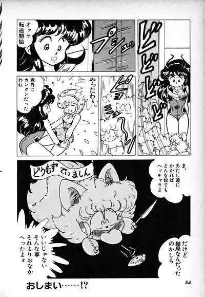 Page 53