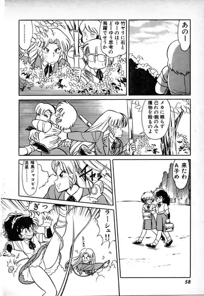 Page 57