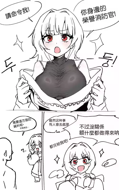 [HHyH] CM) ER DM4 (Black Survival) [Korean] | 終焉戰役 DM4 (黑色倖存者)  [Chinese] [春水楼个人汉化]