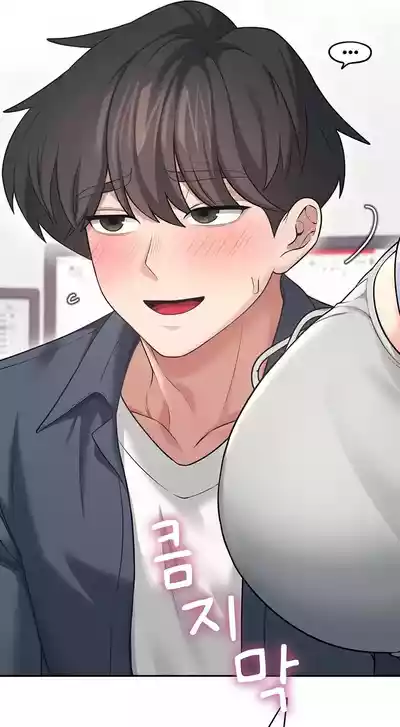 Page 3 of 飞机杯女神连线中 Wireless Onahole - Chapter 50 机翻