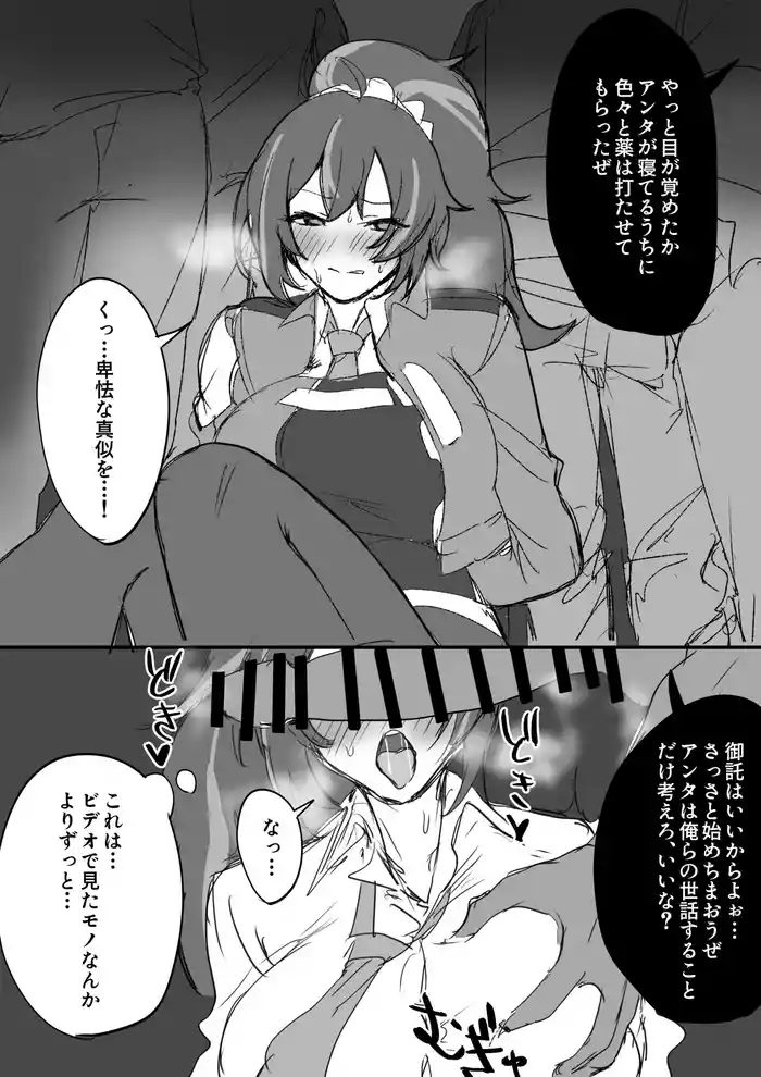 朱鳶さん