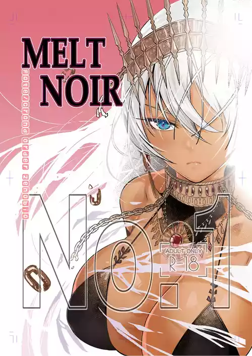 [Dimension D (Akinaie)] MELT NOIR No.1 (FateGrand Order) [English] [Digital]
