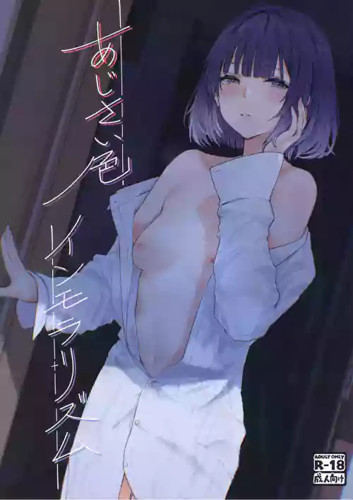 [Chika 7cm (wasavi_8)] Ajisairo Immoralism (Gakuen iDOLM@STER) [Digital]