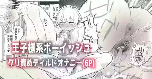 [とく] 女子大の王子様ポジションなのに体型ダルダルな子