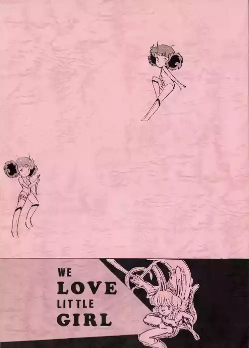 [Hideo Azuma FC / Bishoujo Aifukakai No Tail] WE LOVE LITTLE GIRL - Bishoujogaku Vol.13 (1983)