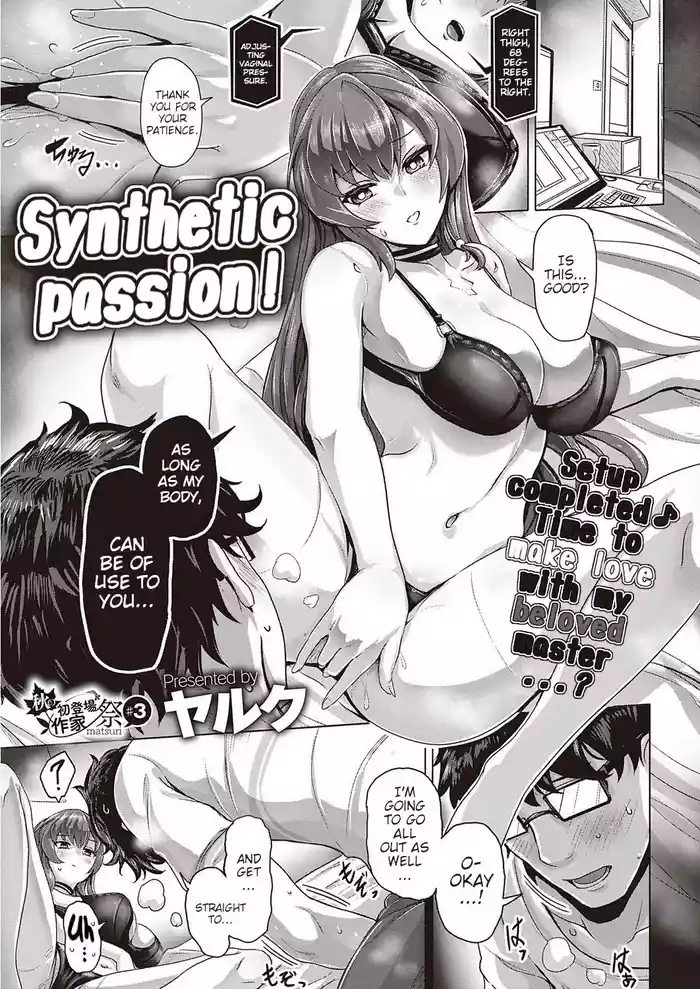 Synthetic Passion!