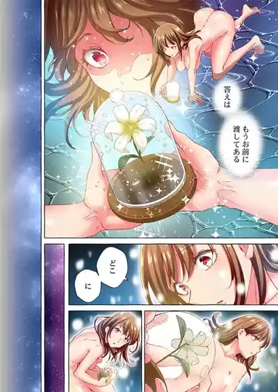 Page 128 of [Momoshika Fujiko] Maihama Yuki no Ikigao wa Bukatsu Komon no Ore shika Shiranai 36-48