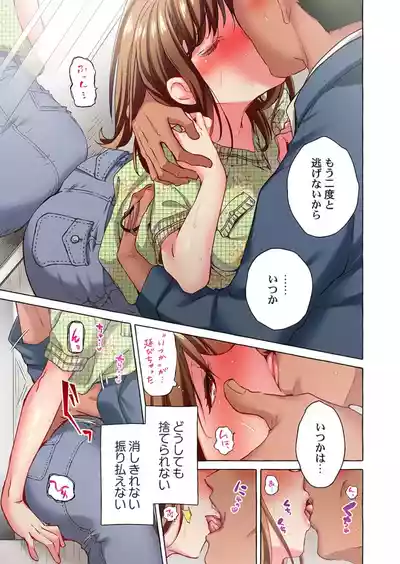 Page 137 of [Momoshika Fujiko] Maihama Yuki no Ikigao wa Bukatsu Komon no Ore shika Shiranai 36-48