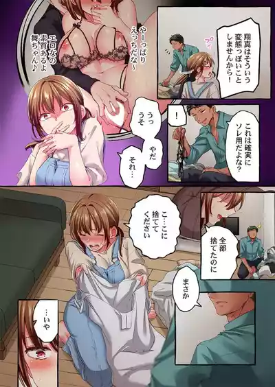 Page 146 of [Momoshika Fujiko] Maihama Yuki no Ikigao wa Bukatsu Komon no Ore shika Shiranai 36-48