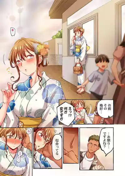 Page 203 of [Momoshika Fujiko] Maihama Yuki no Ikigao wa Bukatsu Komon no Ore shika Shiranai 36-48