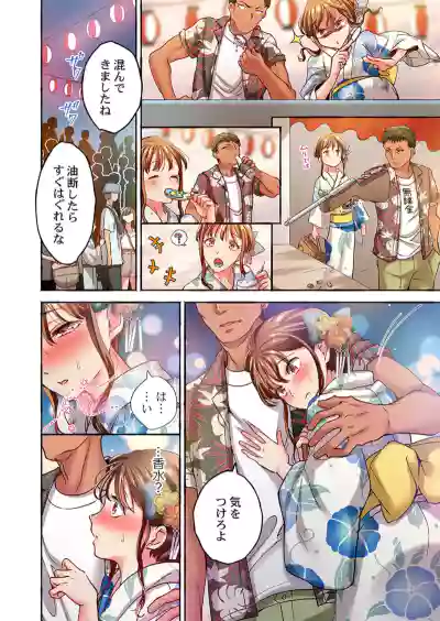 Page 204 of [Momoshika Fujiko] Maihama Yuki no Ikigao wa Bukatsu Komon no Ore shika Shiranai 36-48