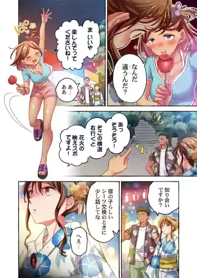 Page 206 of [Momoshika Fujiko] Maihama Yuki no Ikigao wa Bukatsu Komon no Ore shika Shiranai 36-48