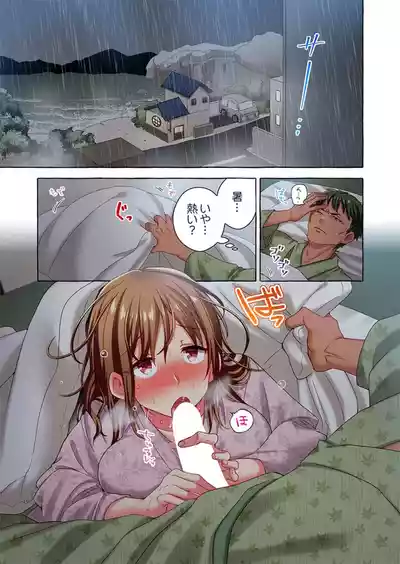 Page 255 of [Momoshika Fujiko] Maihama Yuki no Ikigao wa Bukatsu Komon no Ore shika Shiranai 36-48