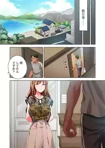 Page 273 of [Momoshika Fujiko] Maihama Yuki no Ikigao wa Bukatsu Komon no Ore shika Shiranai 36-48