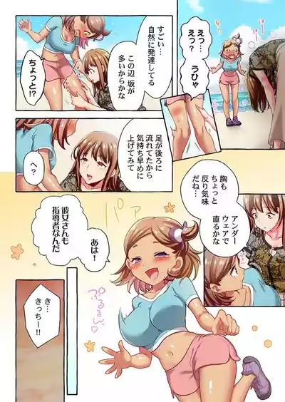 Page 286 of [Momoshika Fujiko] Maihama Yuki no Ikigao wa Bukatsu Komon no Ore shika Shiranai 36-48