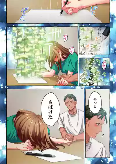 Page 332 of [Momoshika Fujiko] Maihama Yuki no Ikigao wa Bukatsu Komon no Ore shika Shiranai 36-48
