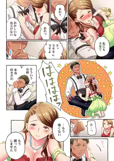Page 342 of [Momoshika Fujiko] Maihama Yuki no Ikigao wa Bukatsu Komon no Ore shika Shiranai 36-48