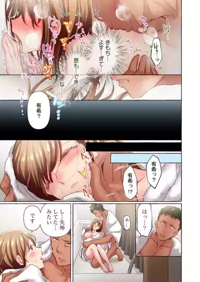 Page 53 of [Momoshika Fujiko] Maihama Yuki no Ikigao wa Bukatsu Komon no Ore shika Shiranai 36-48