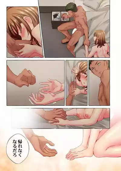 Page 71 of [Momoshika Fujiko] Maihama Yuki no Ikigao wa Bukatsu Komon no Ore shika Shiranai 36-48
