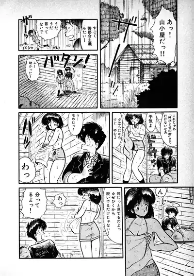 Page 136